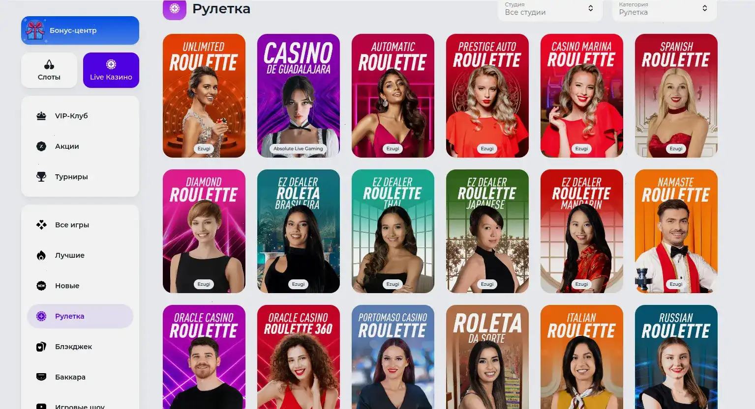 Бонусы и фриспины в казино Атом