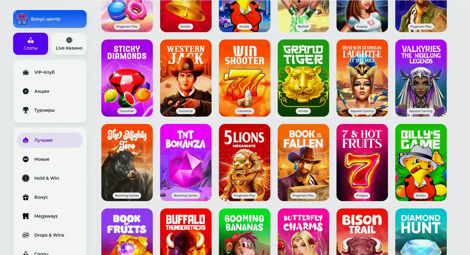 Live-дилеры в казино Атом